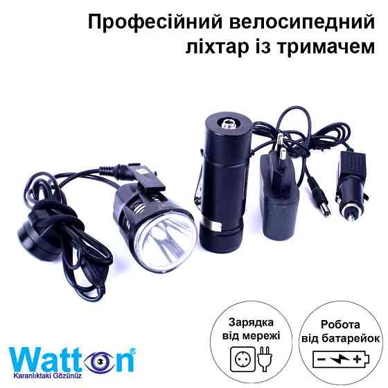 Велосипедний ліхтар передній акумуляторний світлодіодний Cree T6 Watton WT-272 велоліхтарик з кріпленням Кам'янець-Подільський