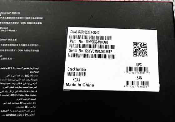 Відеокарта ASUS Dual Radeon RX 7900 XTX OC Edition 24GB GDDR6. Київ