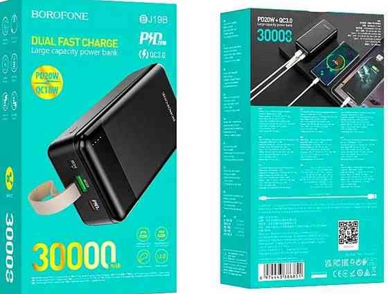 Повер- Банк: BOROFONE BJ19B 30000mAh. 20W. Київ