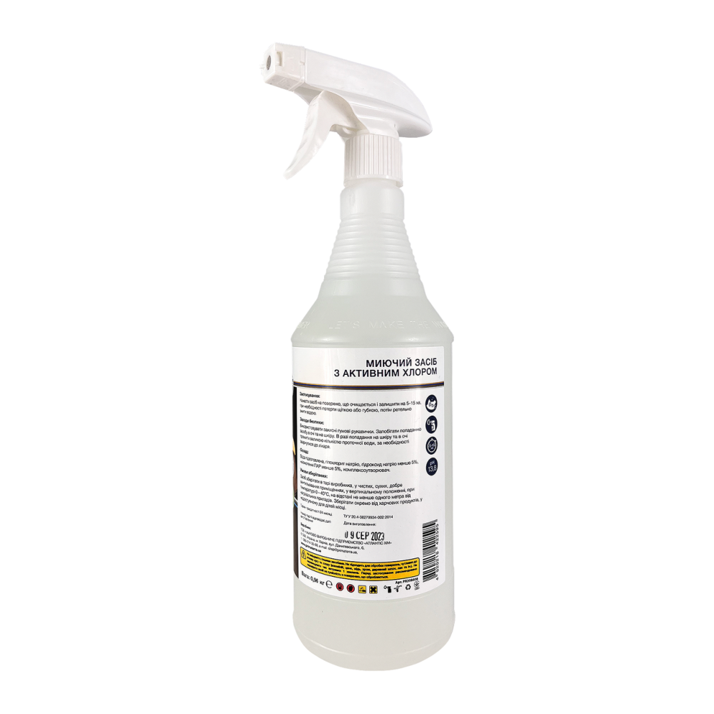 Мийний засіб для видалення цвілі з розпилювачем (0,96 кг) Павлоград - фото 2