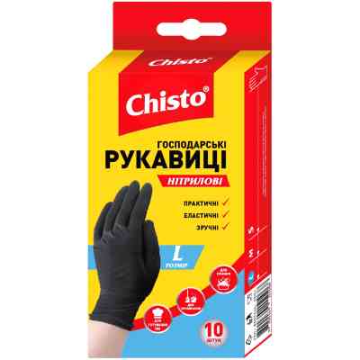 Рукавички господарські Chisto Нітрилові 10 шт. L (4823098413653) Вінниця