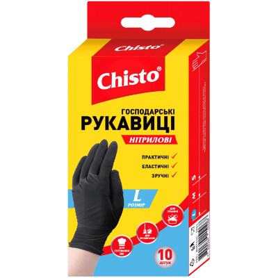 Рукавички господарські Chisto Нітрилові 10 шт. L (4823098413653) Вінниця - фото 1