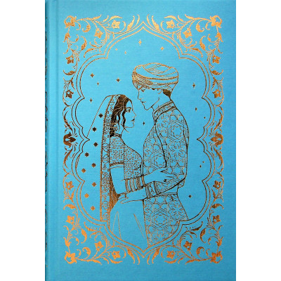 Книга Троянда і кинджал - Рене Ахдіє Видавництво РМ (9786178426743) Винница - изображение 9