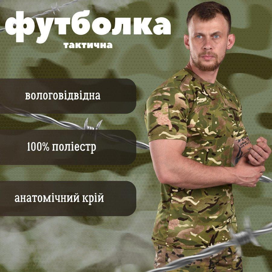 Футболка вологовідвідна мультикам Одеса - фото 5