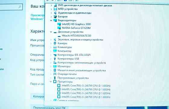 Мощный ноутбук  Acer V5-551 (Core i5 /8Gb/ 500Gb/ GeForce 2Gb) Київ