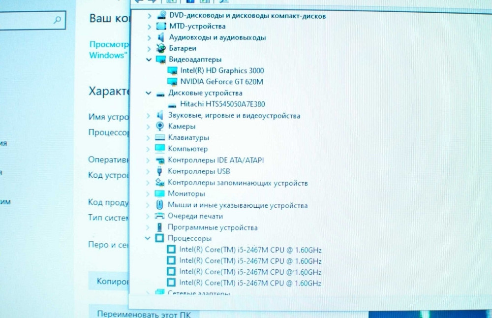 Мощный ноутбук  Acer V5-551 (Core i5 /8Gb/ 500Gb/ GeForce 2Gb) Киев - изображение 1
