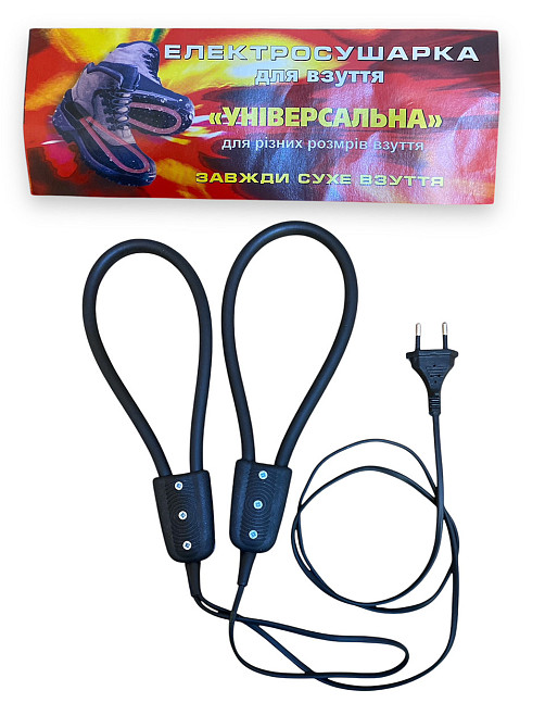 Электросушилка для обуви Харьков - изображение 1