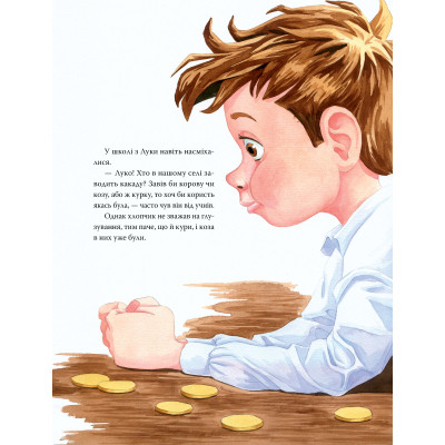 Книга Дива до Різдва - Леся Антонова Видавництво РМ (9786178512590) Винница - изображение 5