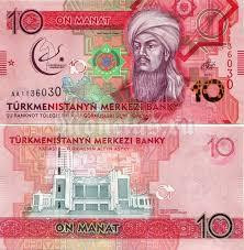 Turkmenistan Туркменистан - 10 Manat 2017 UNC comm. Полтава - изображение 1