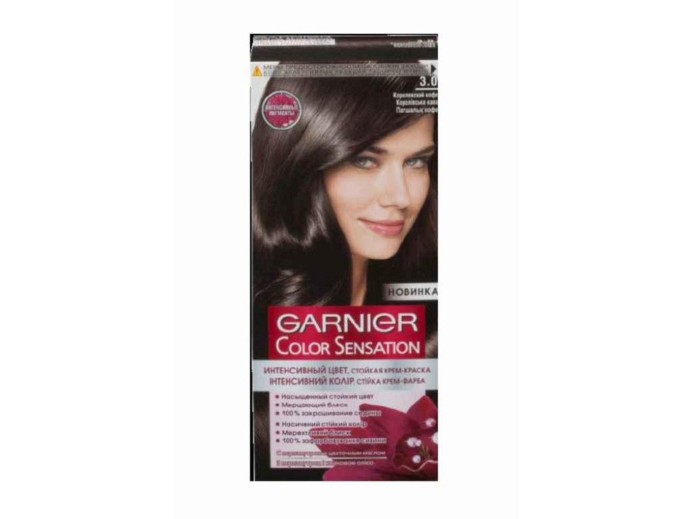 Крем-фарба стійка Королівська кава Color Sensation (тон 3.0) ТМ GARNIER Київ - фото 1