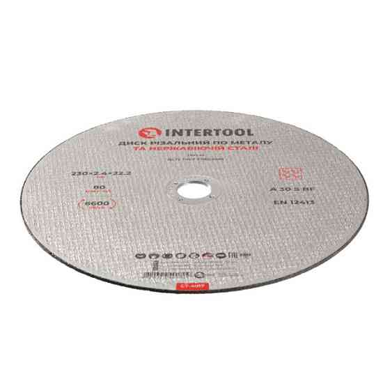 Диск відрізний по металу, 230×2,4×22,2 мм, 6600 об/хв INTERTOOL CT-4017 Київ