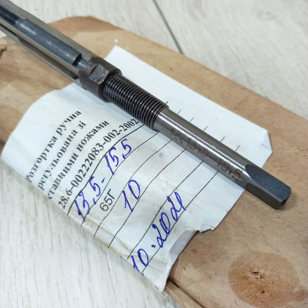 Розгортка регульована пелюсткова 13,5–15,5 мм для точної фінішної обробки отворів у металі Харків - фото 4