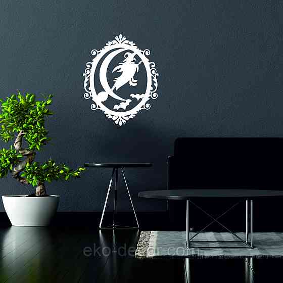 Декоративне настінне Панно «Ведьма», Декор на стіну 70*57 см, Білий Київ