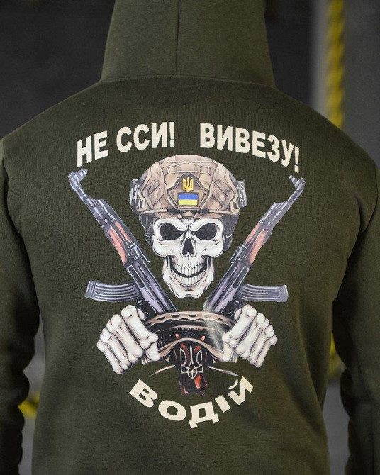 Худи CELEO на флисе  Не сси вивезу водій  ВТ3895 Одесса - изображение 4