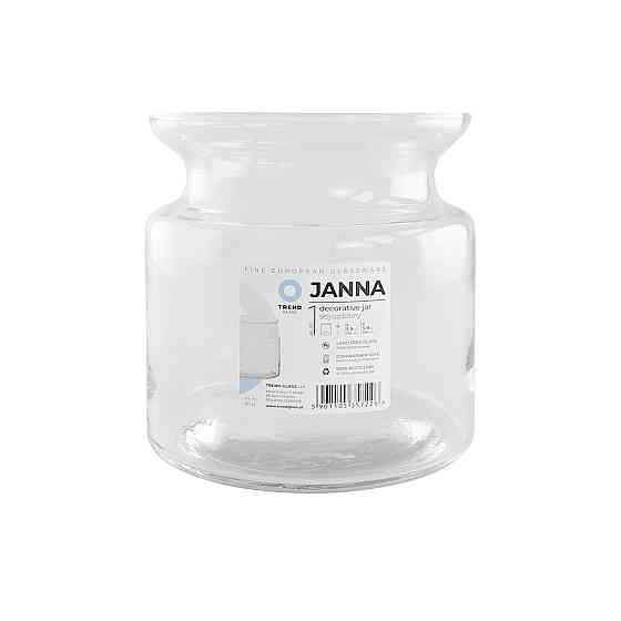 Ваза Trendglass Janna, 15 см (6688245) Киев