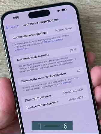 Айфон iPhone 15 Pro Max 256Gb. Neverlock. Киев