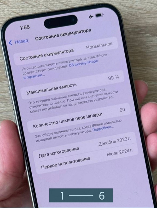 Айфон iPhone 15 Pro Max 256Gb. Neverlock. Київ - фото 6