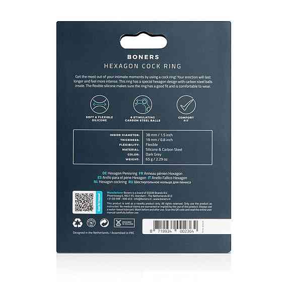 Ерекційне кільце Boners Hexagon Cock Ring Sex Aura Київ