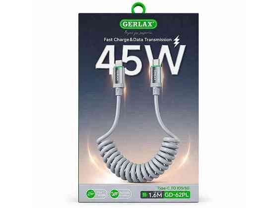 Кабель Type С-Lightning iPhone PD GD-62PL 9A 45W пружинка TPU сірий 1.6м ТМ GERLAX Київ