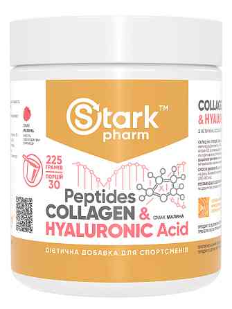 Колаген і гіалуронова кислота Stark Pharm Collagen Peptides &amp; Hyaluronic Acid 225g (Малина) Луцьк