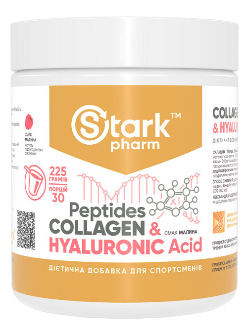 Колаген і гіалуронова кислота Stark Pharm Collagen Peptides &amp; Hyaluronic Acid 225g (Малина) Луцьк - фото 1