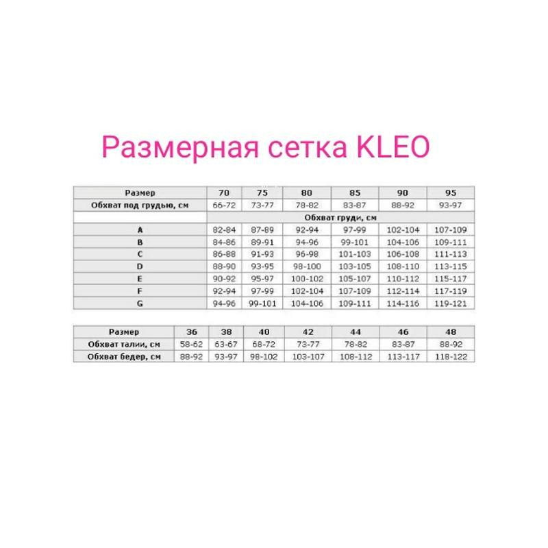 Бюстгальтер чорний з мережива на поролоні з пуш-ап kleo 322.01 та 322.02 клео Славута - фото 8