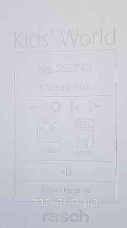 Шпалери флізелінові еко Rasch Kids World 0.53х10 дитячі смуги блакитні білі Київ