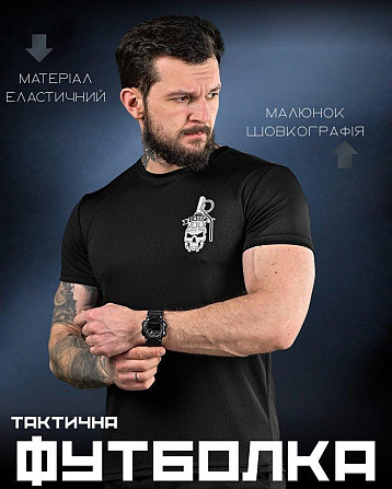 Тактична чоловіча потовідвідна футболка чорна Сапер Одеса - фото 3