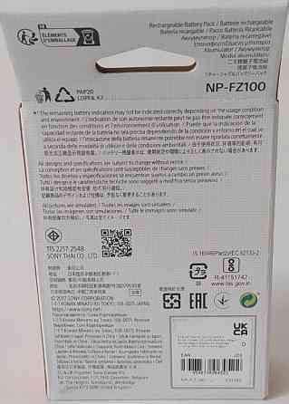 Акумулятор Sony NP-FZ100, 100% ORIGINAL, Новий ! Харків