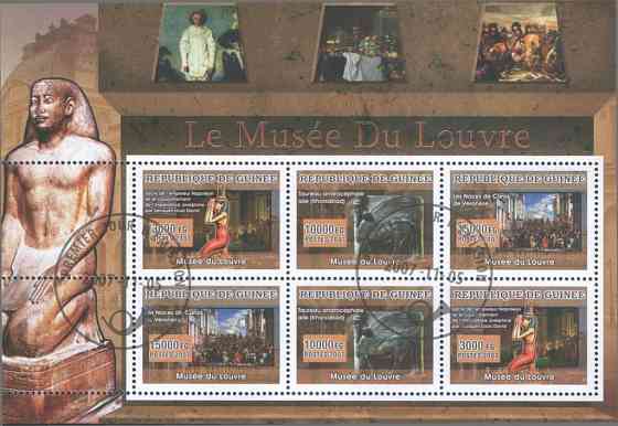 ГВІНЕЯ (диіпее) 2007 Мистецтво (7) Полтава