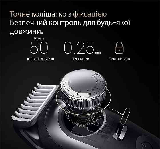 Тример Braun BT 9520 ( 23193 ) Харків
