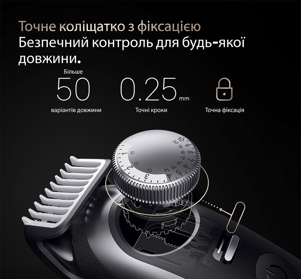 Тример Braun BT 9520 ( 23193 ) Харьков - изображение 4