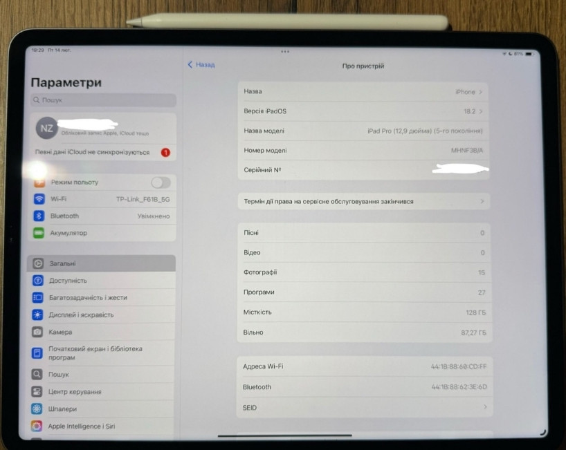 Планшет iPad Pro 12.9 5 покоління на m1. Київ - фото 3
