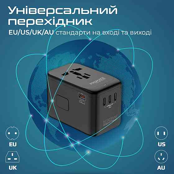 Зарядний пристрій Promate TripMate-GaN100 100 W Black ( Чорний ) Харьков