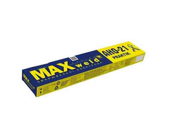 Электроды АНО-21 Praktik (Е46), 4 мм, 5кг ТМ MAXWELD Sollmir Киев