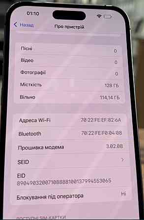 Айфон iPhone 14 Pro Max 128Gb.e-sim Київ