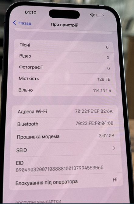 Айфон iPhone 14 Pro Max 128Gb.e-sim Київ - фото 1