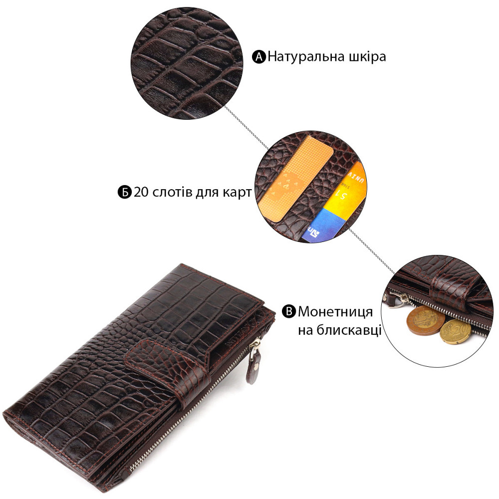 Місткий гаманець з натуральної шкіри з тисненням під крокодила CANPELLINI 21637 Коричневий Київ - фото 4