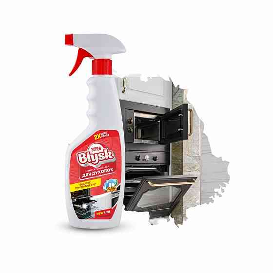 Очисник для духовок Super Blysk, 500мл Киев