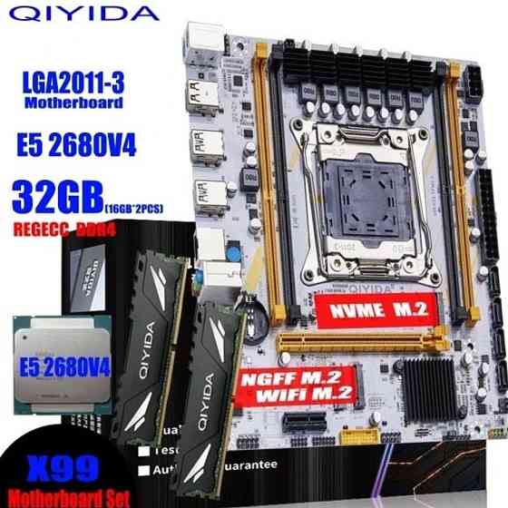 X99 комплект 2680v4. Київ