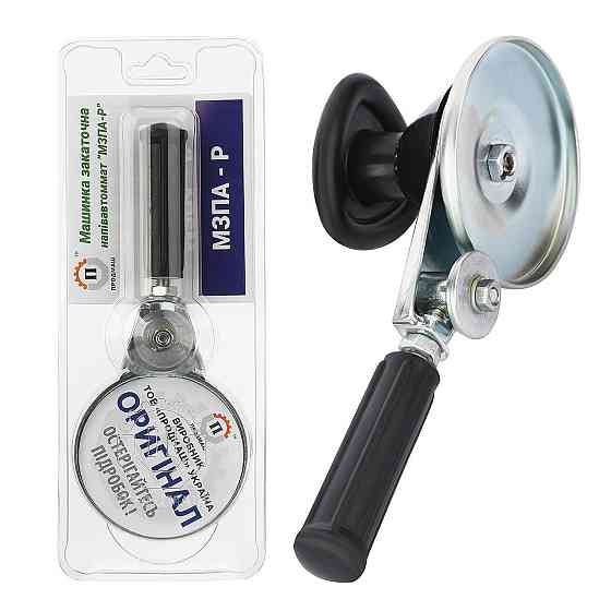 Ключ закаточний Черкаси напівавтомат ролик Харків