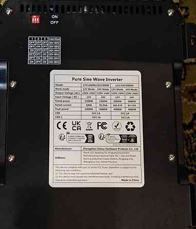 Инвертор DataBoss, EAFC 12/24 Вольт 2, 2.5Вт. чистящий синус. Харьков