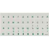 Наклейка на клавіатуру Brain green (STBRTRGREEN) Київ