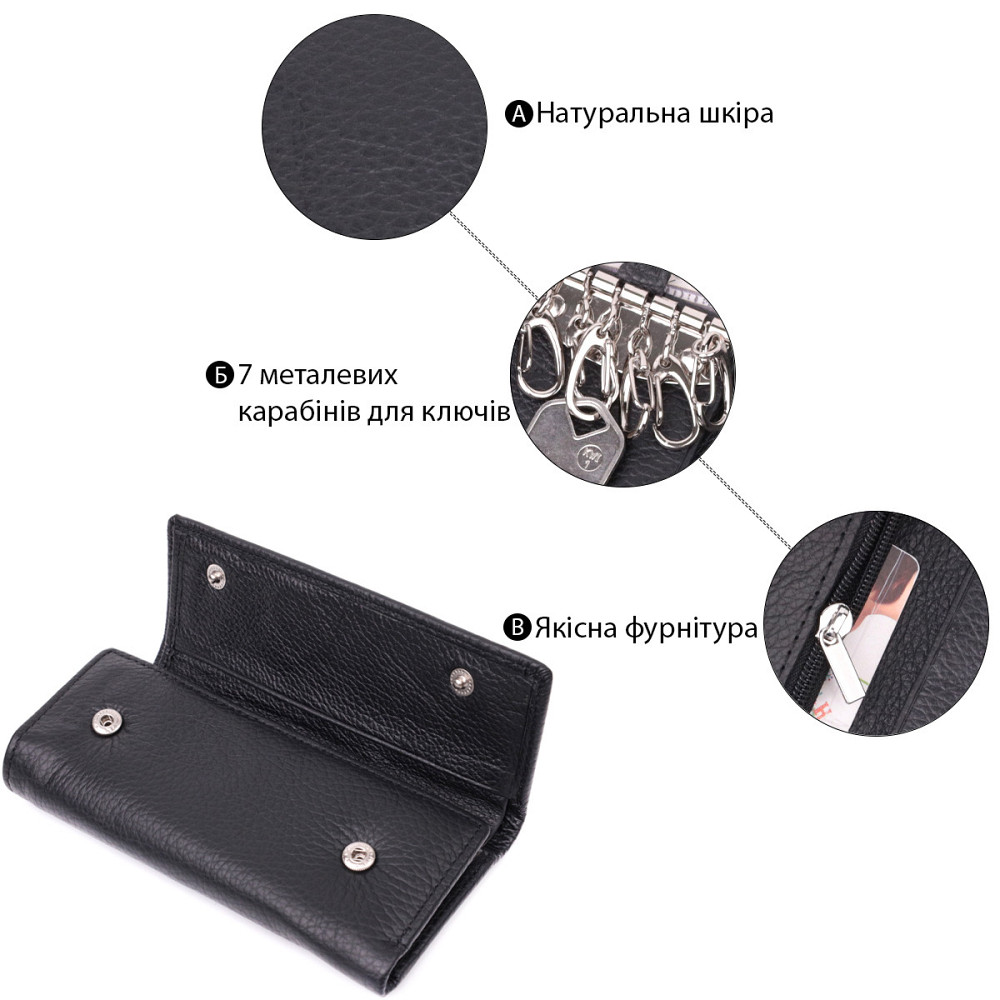 Шкіряна ключниця з функцією гаманця, чорна (ST Leather) Київ - фото 14