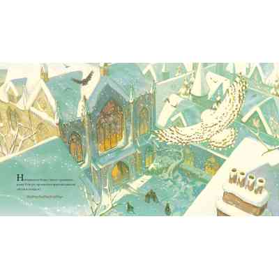 Книга Різдво у Гоґвортсі. Велике ілюстроване видання - Джоан Ролінґ А-ба-ба-га-ла-ма-га (9786175852996) Вінниця