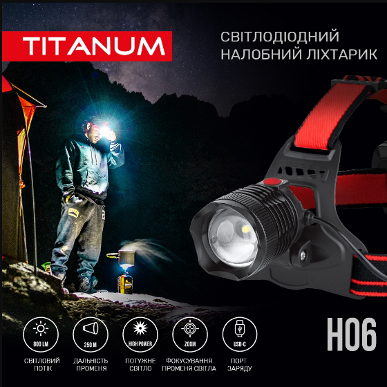 Ліхтарик LED налобний 800Lm 6500К 18650 чорний TLF-H06 Titanum Житомир - фото 9