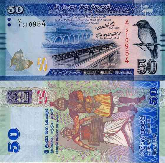 Sri Lanka Шри Ланка - 50 Rupees 2016 UNC Полтава