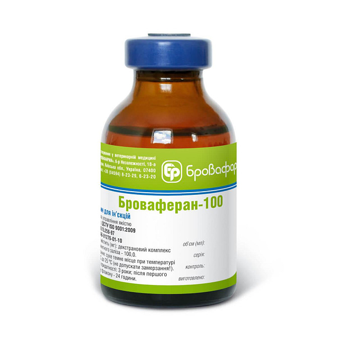 Броваферан-100 флакон 20 мл Бровафарма Вінниця - фото 1