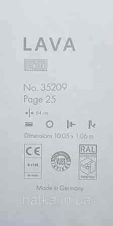 Обои виниловые на флизелине Marburg Lava метровые абстракция волны темно бежевые с золотом Киев