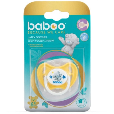 Пустушка Baboo Me To You 6+ міс. жовта (90415) Вінниця - фото 4